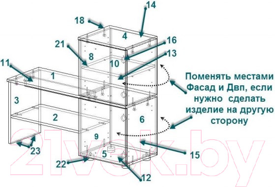 Изображение товара Тумба в прихожую Премиум Веста (дуб сонома/белый)