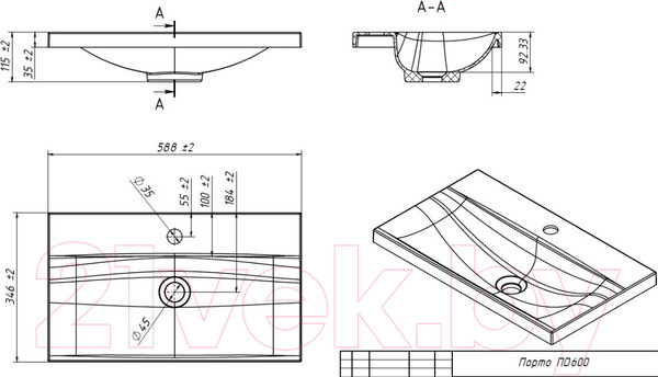 Изображение товара Умывальник Belux Порто 600