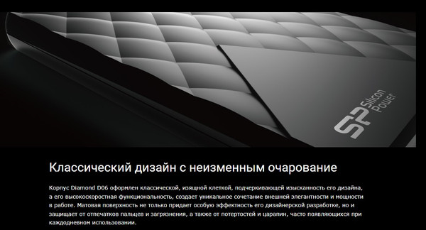 Изображение товара Внешний жесткий диск Silicon Power Diamond D06 1TB (SP010TBPHDD06S3K)