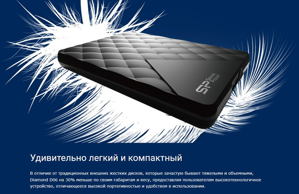 Изображение товара Внешний жесткий диск Silicon Power Diamond D06 1TB (SP010TBPHDD06S3K)