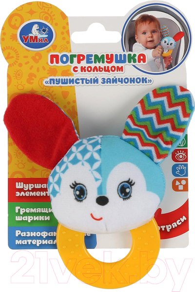 Изображение товара Погремушка Умка Пушистый зайчонок / RPT-R3(420)
