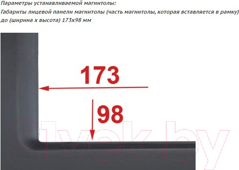 Изображение товара Переходная рамка Incar RNS-N12A