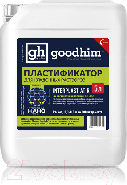 Изображение товара Пластификатор GoodHim INTERPLAST AT R Для кладочных растворов