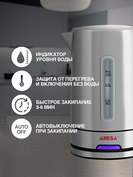 Изображение товара Электрочайник Aresa AR-3466