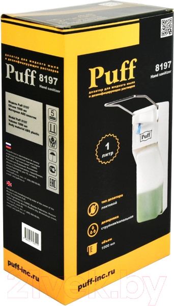 Изображение товара Дозатор Puff 8197