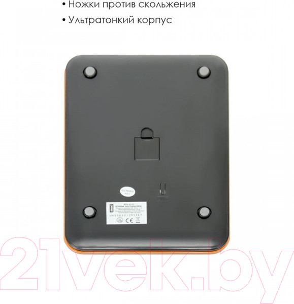 Изображение товара Кухонные весы Atlanta АТН-6197 (оранжевый)