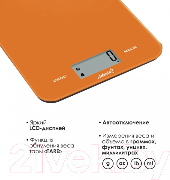 Изображение товара Кухонные весы Atlanta АТН-6197 (оранжевый)