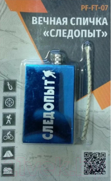 Изображение товара Огниво Следопыт PF-FT-07