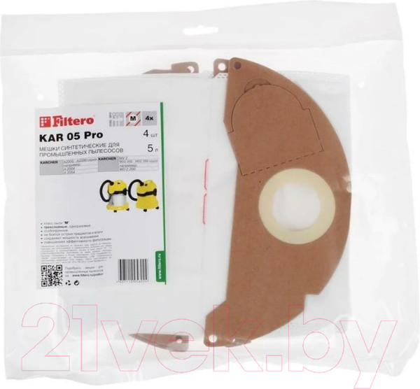 Изображение товара Комплект пылесборников для пылесоса Filtero KAR 05 Pro (4шт)