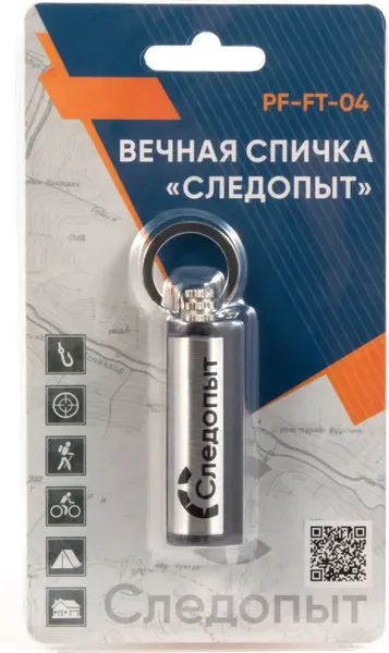 Изображение товара Зажигалка Следопыт PF-FT-04