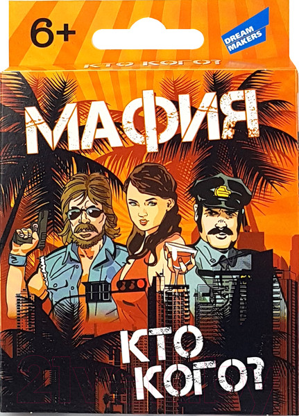 Изображение товара Настольная игра Dream Makers Мафия / 2005C