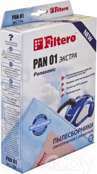 Изображение товара Комплект пылесборников для пылесоса Filtero Экстра PAN 01 (4шт)