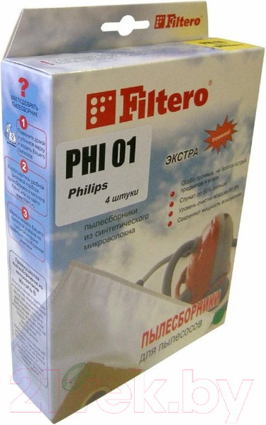 Изображение товара Комплект пылесборников для пылесоса Filtero Экстра PHI 01 (4шт)