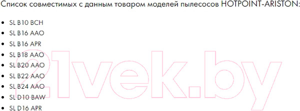 Изображение товара Комплект пылесборников для пылесоса Filtero Экстра PHI 03 (4шт)