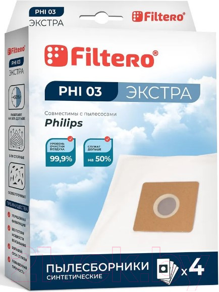 Изображение товара Комплект пылесборников для пылесоса Filtero Экстра PHI 03 (4шт)