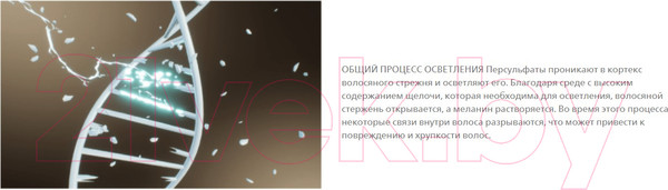 Изображение товара Порошок для осветления волос Londa Professional Lightplex (500г)