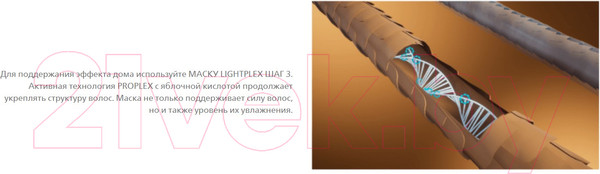 Изображение товара Порошок для осветления волос Londa Professional Lightplex (500г)