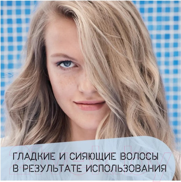 Изображение товара Кондиционер для волос Londa Professional Lightplex (250мл)