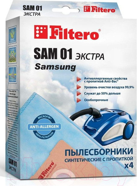 Изображение товара Комплект пылесборников для пылесоса Filtero Экстра SAM 01 (4шт)