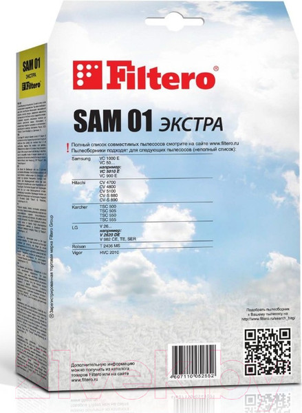 Изображение товара Комплект пылесборников для пылесоса Filtero Экстра SAM 01 (4шт)