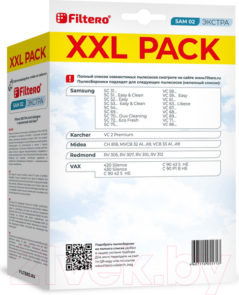 Изображение товара Комплект расходных материалов для пылесоса Filtero Экстра SAM 02 (8шт)