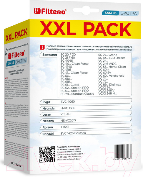 Изображение товара Комплект расходных материалов для пылесоса Filtero Экстра SAM 03 (8шт)