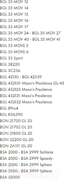 Изображение товара Комплект пылесборников для пылесоса Filtero Экстра SIE 01 (8шт)