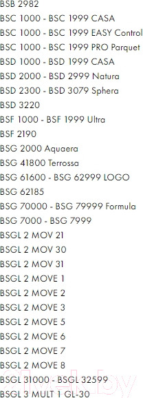 Изображение товара Комплект пылесборников для пылесоса Filtero Экстра SIE 01 (8шт)