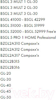Изображение товара Комплект пылесборников для пылесоса Filtero Экстра SIE 01 (8шт)