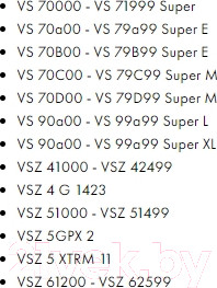 Изображение товара Комплект пылесборников для пылесоса Filtero Экстра SIE 01 (8шт)