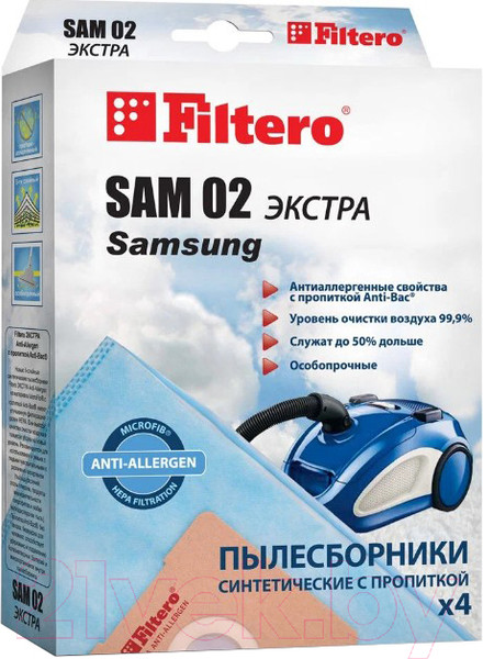 Изображение товара Комплект пылесборников для пылесоса Filtero Экстра SIE 02 (4шт)