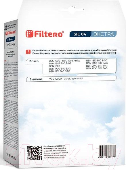 Изображение товара Комплект пылесборников для пылесоса Filtero Экстра SIE 04 (4шт)