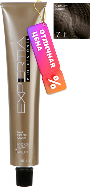 Изображение товара Крем-краска для волос Farcom Expertia Professionel 7.1 (100мл, русый пепельный)