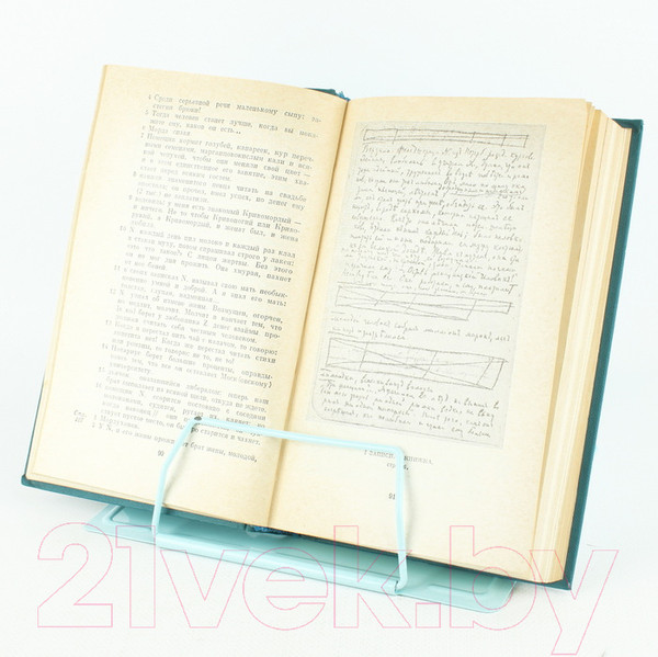 Изображение товара Подставка для книг Darvish DV-13080