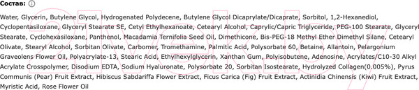 Изображение товара Крем для лица Eyenlip Collagen Power Lifting Cream (100мл)