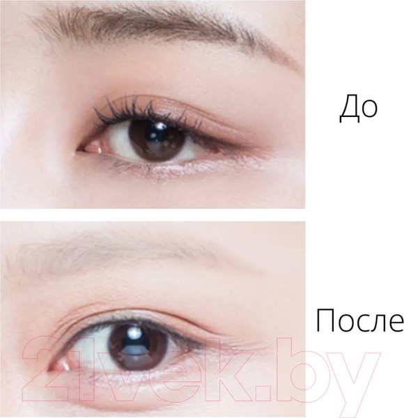 Изображение товара Гидрофильное масло Eyenlip Eggplant Pore Cleansing Oil (150мл)