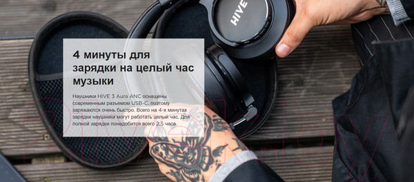 Изображение товара Беспроводные наушники Niceboy Hive 3 Aura ANC