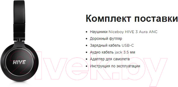 Изображение товара Беспроводные наушники Niceboy Hive 3 Aura ANC