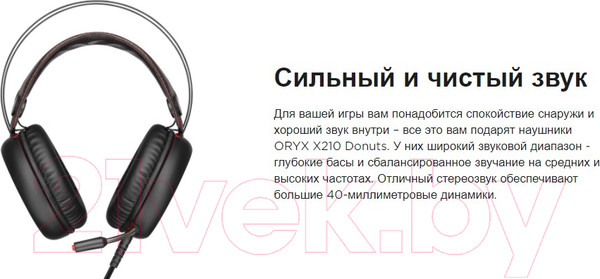 Изображение товара Наушники-гарнитура Niceboy Oryx X210 Donuts