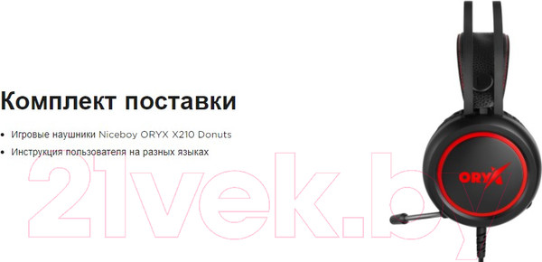 Изображение товара Наушники-гарнитура Niceboy Oryx X210 Donuts