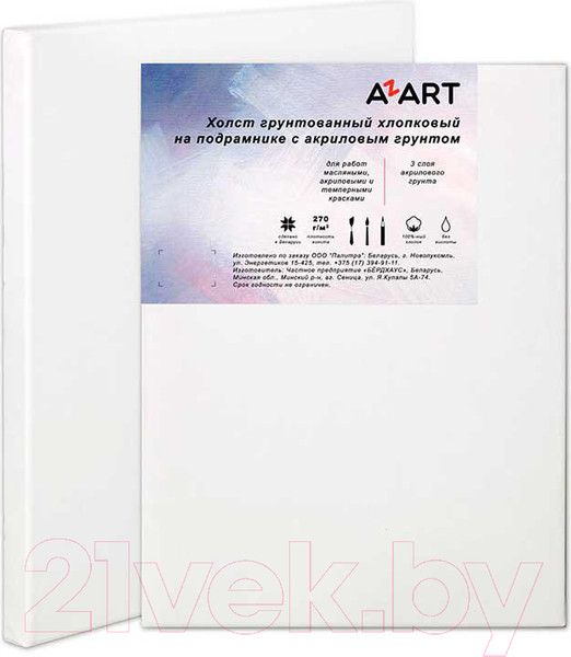 Изображение товара Холст для рисования Azart 100x100см / AZ12100100 (хлопок)