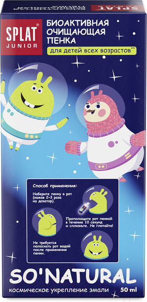 Изображение товара Ополаскиватель для полости рта Splat Пенка Кальций и молочные ферменты (50мл)