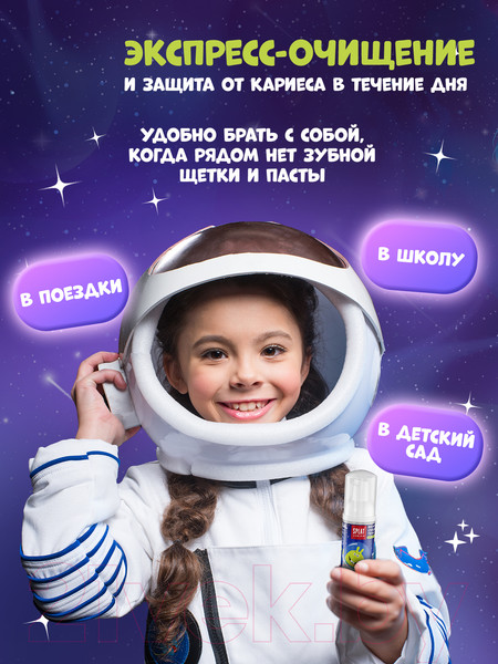 Изображение товара Ополаскиватель для полости рта Splat Пенка Кальций и молочные ферменты (50мл)