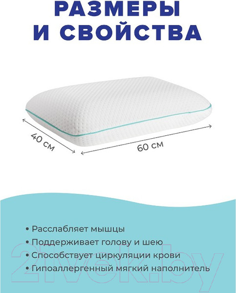 Изображение товара Подушка для сна Ambesonne Овальная 60x40 / plortoo-18