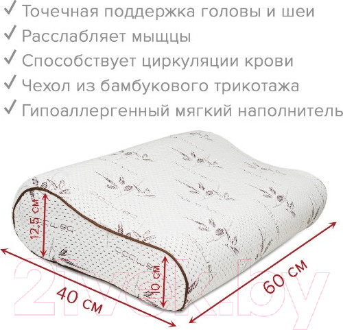 Изображение товара Анатомическая подушка Ambesonne С валиком 60x40 / plortorb-01