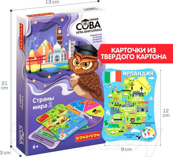 Изображение товара Настольная игра Bondibon Умная сова. Страны мира 2 / ВВ4843