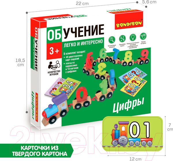 Изображение товара Развивающая игрушка Bondibon Обучение счету. Цифры / ВВ4903