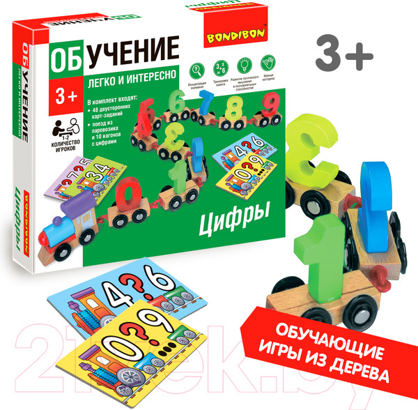 Изображение товара Развивающая игрушка Bondibon Обучение счету. Цифры / ВВ4903