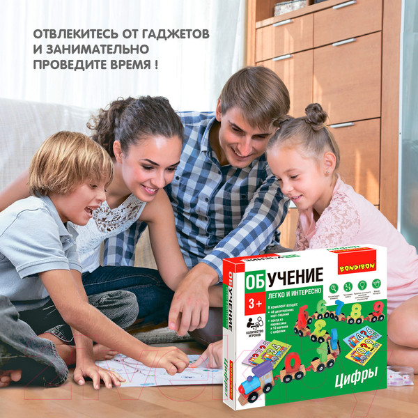 Изображение товара Развивающая игрушка Bondibon Обучение счету. Цифры / ВВ4903
