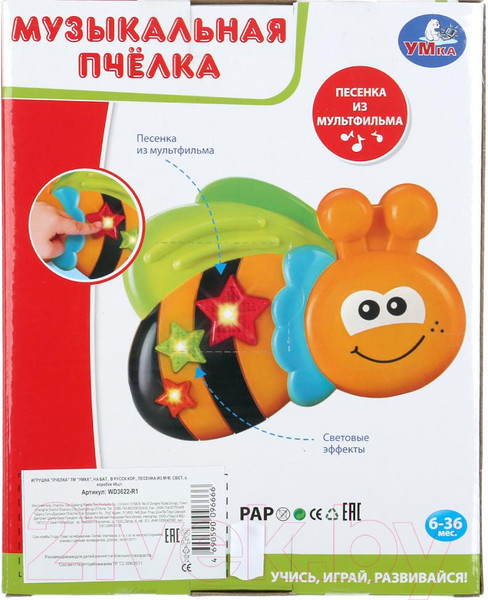 Изображение товара Развивающая игрушка Умка Пчелка / WD3622-R1